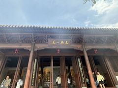 -钱王祠