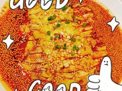 -青花椒花椒鱼(合生汇店)