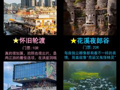 -磁器口古镇