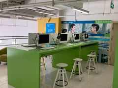 -美联英语(绿宝中心)