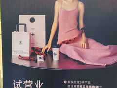 -茉莉奶白(天水秦州万达广场店)