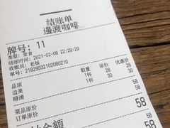 -邊渡咖啡