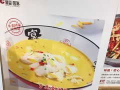 -老傅家湘潭水煮活鱼店(众一国际店)