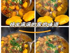 -70後铁锅炖(坡博总店)
