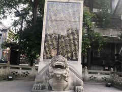 -南关石牌坊古镇
