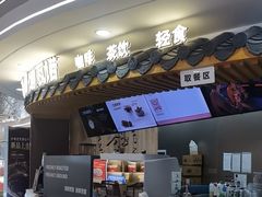 -泸州老窖景区