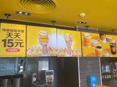 -麦当劳(杨林得来速店)