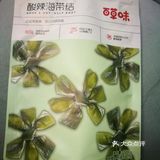 很适合爱吃辣，口味重的人