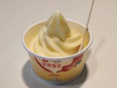 苹果雪芭-麦当劳(团结湖店)