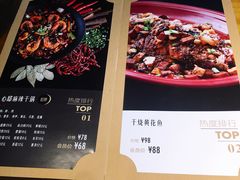菜单-心邸·庆宴(雅宝城店)
