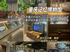 -陈陈火锅(较场口店)