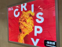 -快乐蜂(永光广场店)