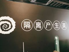 -很久以前羊肉串(昌里路三钢里店)