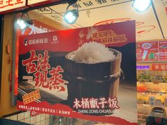 -冒菜西施·非遗冒菜(总店)