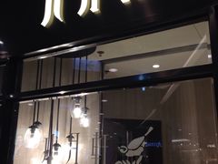 门面-八月花(旺角朗豪坊店)