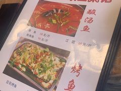 -古城苗家土菜馆(河景餐厅店)