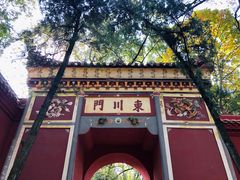 -南岳衡山风景名胜区