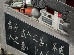 -汝州市汝瓷博物馆