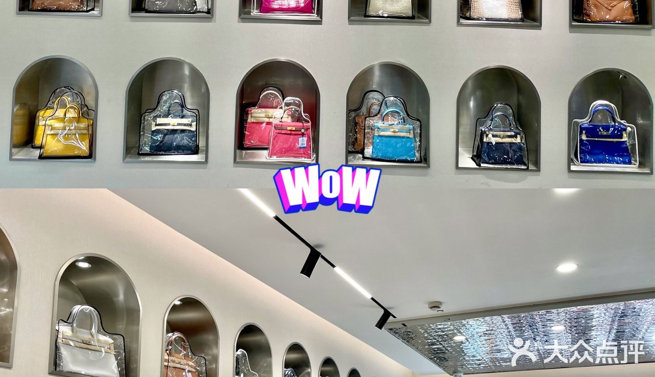杭州二手超全奢侈品店｜再也不怕买到假货了✔️