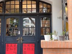 -良友书坊(安徽路店)