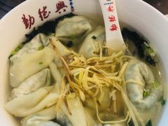 -勤德兴(湖滨路店)