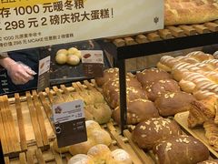 -原麦山丘(五棵松华熙店)