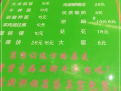 -清真·益鑫羊肉手抓馆(花园北街店)