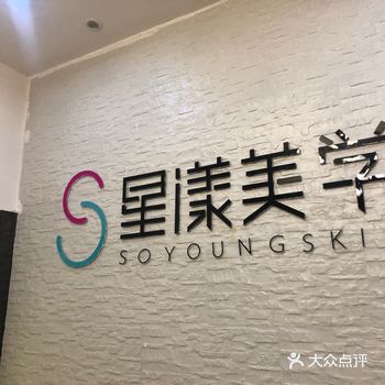 年纪上来了，皮肤管理不能少