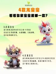 -爱贝乐妈咪月子中心