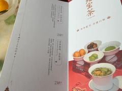 -豫园湖心亭茶楼