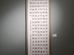 -炎黄艺术馆