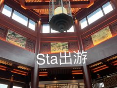 -苏州吴宫泛太平洋酒店