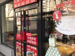 -南城香·饭香串香馄饨香(青年路店)
