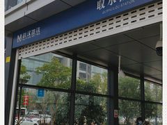 -取水楼(地铁站)