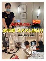-Fundi张玉珊修身堂·indiba·BTL科技瘦身