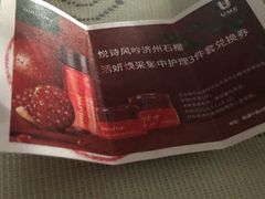 -UME影城(南通中南CBD店)