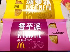 -麦当劳(临顿路店)