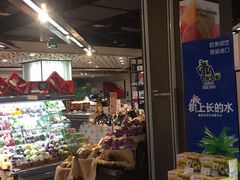 -Olé精品超市(重庆观音桥店)
