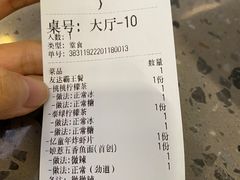 -友达面馆(海珠店)