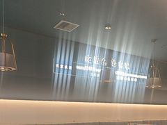 -有家酸菜鱼(苏州绿宝广场店)