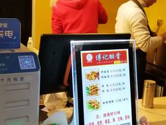 -傅强排骨(成都总店)