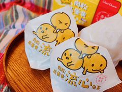 -西树泡芙(静安大悦城店)