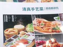 -紫光园(劲松店)