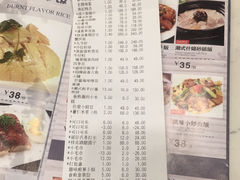账单-博多新记·粤菜(复兴店)