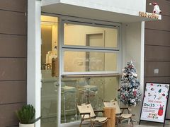 门面-Fulu Coffee福禄(花园城店)
