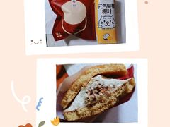 -泽田本家·铜锣烧(美罗城店)
