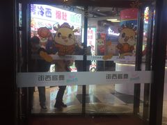 门面-鹿客西街(欧乐时尚广场店)