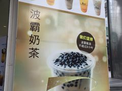 -1点点(东方宝泰店)
