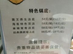 菜单-小天鹅戴斯酒店鲸鲨百汇创作料理
