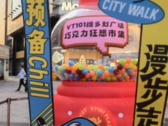 -VT101维多利广场